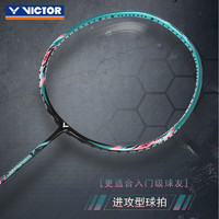 VICTOR 威克多 大鐵錘碳素纖維羽毛球拍 TK-HMR PRO