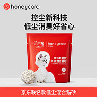 Honeycare 好命天生 混合貓砂 2.5kg*4包