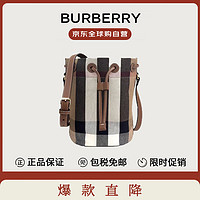 BURBERRY 博柏利 巴寶莉女士棕色棉質(zhì)牛皮革水桶斜挎包80840451