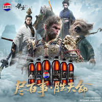 pepsi 百事 可樂無(wú)糖《黑神話：悟空》聯(lián)名系列 無(wú)糖 碳酸飲料 汽水500ML*12瓶 黑神話：悟空-無(wú)糖 500mL*12瓶