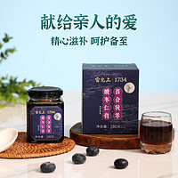 雷允上 酸棗仁百合茯苓茶睡眠茶 2瓶560g贈茯苓茶*1袋