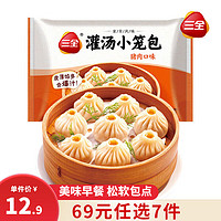 三全 早餐系列破價(jià)（買10送1，折合一件4元多一點(diǎn)?。?>
				</span>
			</div>
			<div   id=