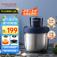 摩飛 電器（Morphyrichards）絞肉機(jī)家用電動(dòng)多功能料理機(jī)MR9408 輕奢藍(lán) 1.5L