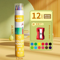 M&G 晨光 可擦彩色鉛筆48色彩鉛筆畫(huà)畫(huà)筆彩筆油性彩鉛筆繪畫(huà)學(xué)生用彩鉛筆兒童初學(xué)者專用手繪初學(xué)者兒童彩筆套裝