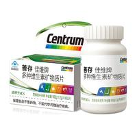 Centrum 善存 男女復(fù)合多種維生素礦物質(zhì) 60片×2盒