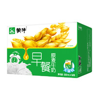 MENGNIU 蒙牛 早餐奶麥香味 250ml×16盒 禮盒裝