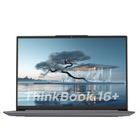 Lenovo 聯(lián)想 ThinkBook 16+ 2024款 Ultra版 16英寸 輕薄本 灰色 32G 1T 2.5K