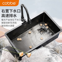 cobbe 卡貝 304不銹鋼廚房水槽