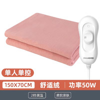 MELING 美菱 電熱毯家用單雙人雙控調(diào)溫除螨除濕電褥子款宿舍定時