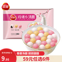 三全 小湯圓 黑芝麻花生玫瑰豆沙 300g（任選6袋）