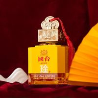 GUOTAI 國臺 玉璽紀念酒 53度醬香型白酒500mL 禮盒
