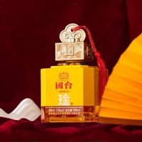 GUOTAI 國(guó)臺(tái) 玉璽紀(jì)念酒 53度醬香型白酒500mL 禮盒