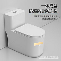 Xiaomi 小米 零度 M5 家用馬桶坐便器