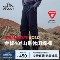 PELLIOT 伯希和 Primaloft金標(biāo)P棉褲24秋冬男女同款 男女同款曜石黑  金標(biāo)P07 L