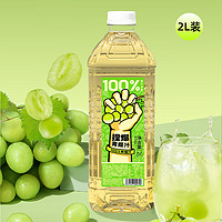 哪吒 果汁飲料 蘋果2L*1+青提2L*1 330ml