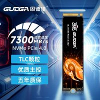 GUDGA 固德佳 GXF-S PRO M.2 NVMe PCIe4.0 1TB 2280筆記本固態(tài)硬盤SSD