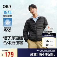 Semir 森馬 羽絨服男2024冬季三防輕薄短款外套保暖立領上衣純色109724113105 黑色90001