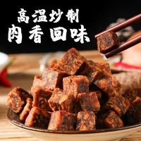 SNACKS SYMBOL 零食符號 中國大陸 牛肉粒 50粒 袋裝