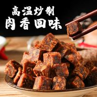 SNACKS SYMBOL 零食符號(hào) 中國大陸 牛肉粒 50粒 袋裝