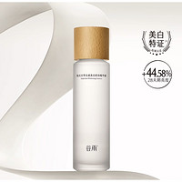 谷雨 第三代光感水 100ml