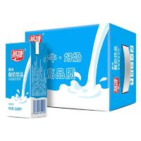 燕塘 原味酸奶常溫酸奶200ml*16盒