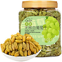 新邊界 無核白葡萄干 500g 新疆特產(chǎn)