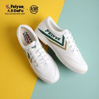 Feiyue. 飛躍 帆布鞋女鞋男鞋透氣板鞋休閑鞋小白鞋時(shí)尚軟底學(xué)校運(yùn)動(dòng)鞋