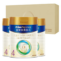 Friso PRESTIGE 皇家美素佳兒 美素佳兒（Friso）皇家兒童配方奶粉 4段（3-6歲適用） 800克*3 新老包裝隨機發(fā)貨