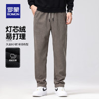 ROMON 羅蒙 燈芯絨 男子休閑保暖直筒長(zhǎng)褲