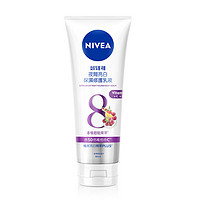 NIVEA 妮維雅 夜間美白精華乳180ml