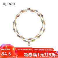 AJIDOU 阿吉豆 時(shí)尚疊戴水晶手鏈 金色 16cm