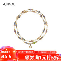 AJIDOU 阿吉豆 時尚疊戴水晶手鏈 金色 16cm