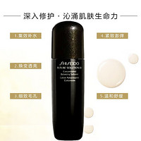 SHISEIDO 資生堂 時光琉璃爽膚水 75ml