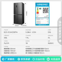 Ronshen 容聲 513升IDP雙凈四開多門電冰箱家用一級能效變頻雙系統(tǒng)雙循環(huán)節(jié)能風冷無霜BCD-513WD15FPA