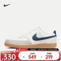 NIKE 耐克 COURT VISION LO 男子運動鞋 HF1068-133 41