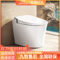 JOMOO 九牧 輕智能馬桶零壓腳感沖水停電沖水三檔加熱座圈馬桶SQ6442