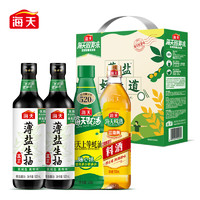 海天 薄鹽禮盒 薄鹽生抽500mL*2+上等蠔油+料酒500mL 1盒