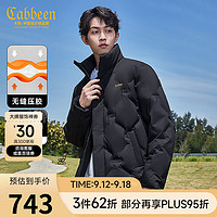 Cabbeen 卡賓 男裝 90鴨絨羽絨服2024秋冬時(shí)尚肌理外套寬松保暖潮流H 煤黑色01 50