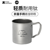 牧高笛 Line Friends合作款 鈦杯 布朗熊鈦色-450ML