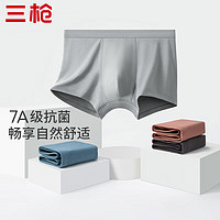 THREEGUN 三槍 內(nèi)褲男7A抗菌男士平角 組合1(深灰+深灰+淺灰) 3條 XL
