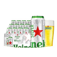 Heineken 喜力 星銀啤酒 500ml*12罐