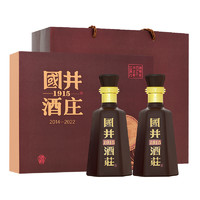 扳倒井 國井1915酒莊紀(jì)念酒 53度 濃香型白酒 500ml*2瓶 禮盒裝