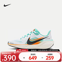 NIKE 耐克 PEGASUS 41 跑步鞋 HM3724-101 35.5