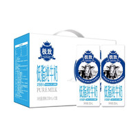 SANYUAN 三元 極致低脂純牛奶250ml*12禮盒裝