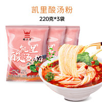 玉夢 釀三月凱里酸湯粉 220g*3袋