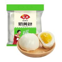 Anjoy 安井 奶黃包 1kg