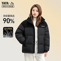 YAYA 鴨鴨羽絨服 鴨鴨 女士羽絨服 短款時尚休閑百搭立領(lǐng)防風(fēng)保暖外套