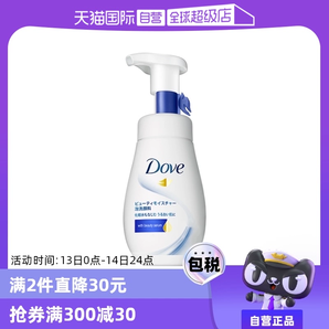 【自營】Dove多芬氨基酸潔面乳150ml潔面慕絲泡沫洗面奶保濕慕斯