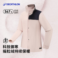 DECATHLON 迪卡儂 男子三合一防水夾克 8319065