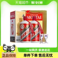 MOUTAI 茅臺(tái) 飛天茅臺(tái)43度500ml*2瓶（帶杯）醬香型白酒